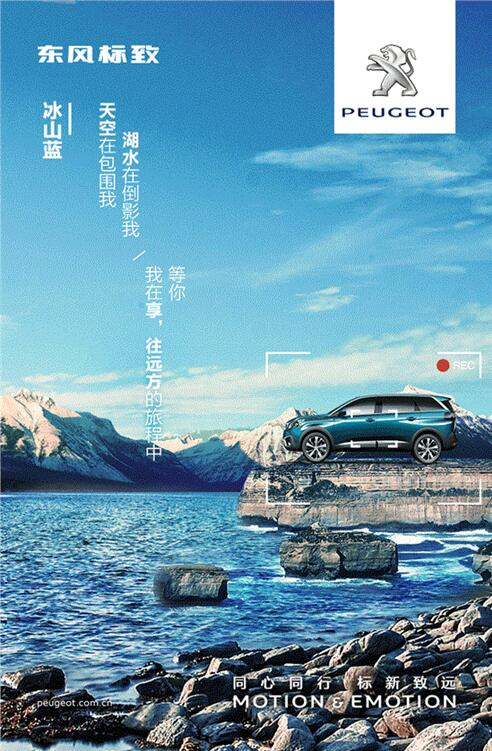 我在这里，等风也等你