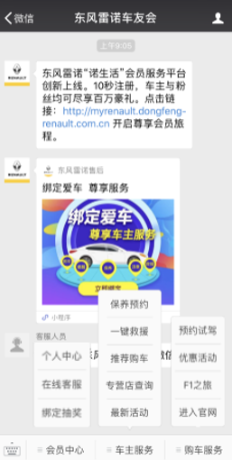 嘘，发明这些隐藏秘笈了吗？