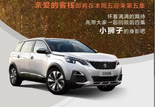 这一起的陪同，还在继续
