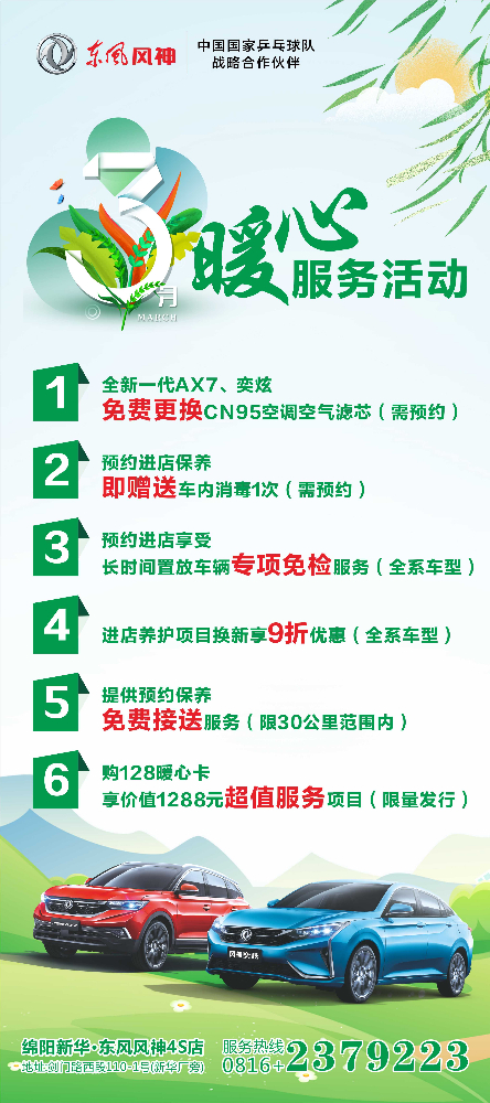 女神们节日快乐，快来领３月８日福利了