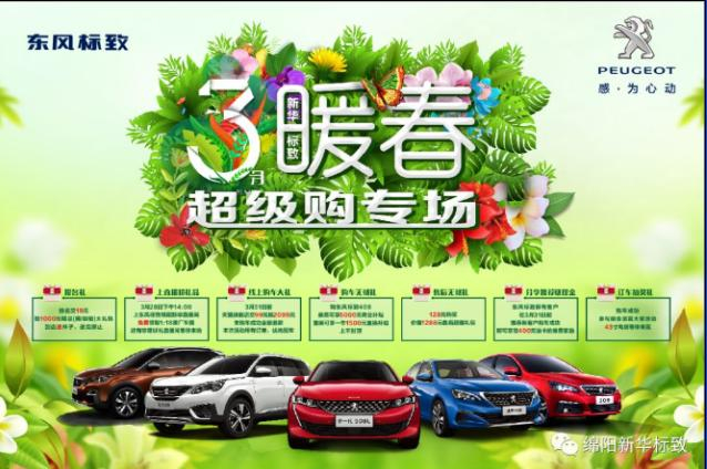 【暖春送礼 惊喜一直】亚美AM8AG官网漂后暖春超等购专场