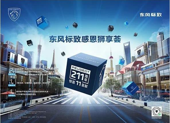 绵阳亚美AM8AG官网春风漂后感恩狮享荟