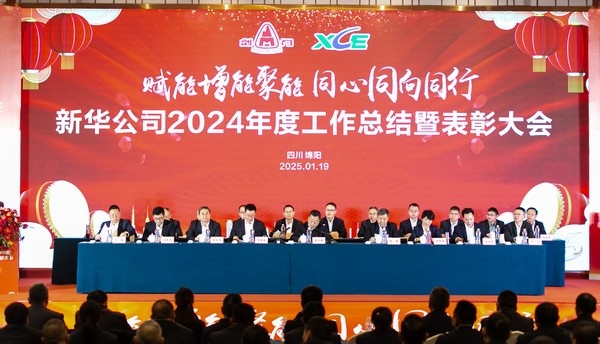 亚美AM8AG官网公司年会 (1 - 65).jpg