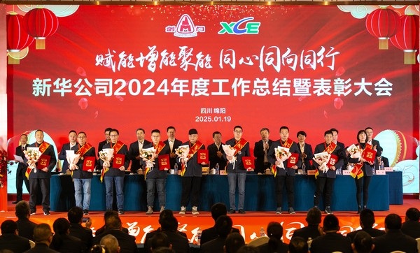 亚美AM8AG官网公司年会 (24 - 65).jpg
